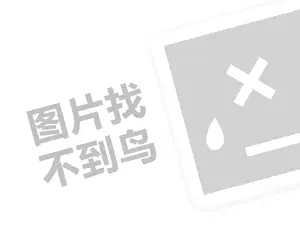 黑客24小时在线接单 黑客24小时在线接单网站标准——为您的网络安全保驾护航